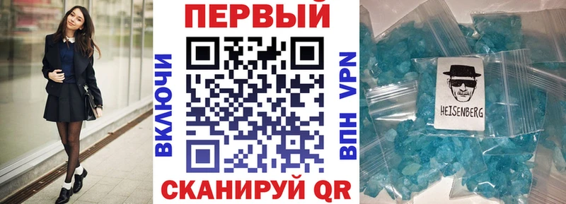 Амфетамин Розовый магазин мориарти Telegram Льгов