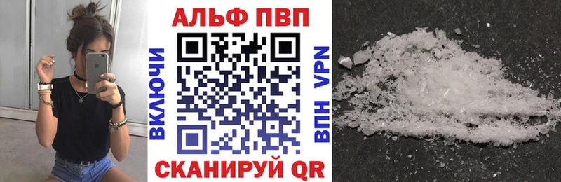 APVP VHQ  Льгов 