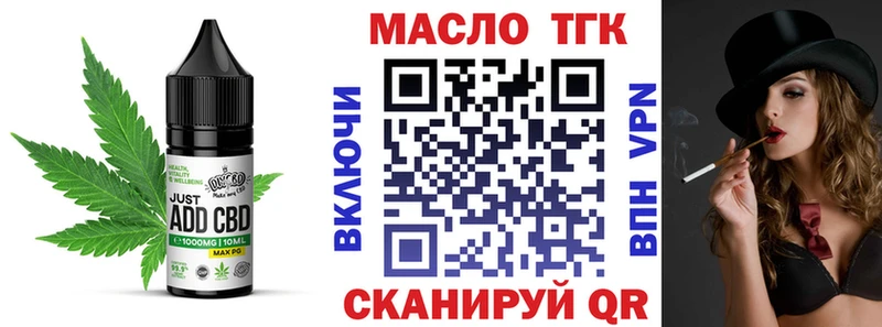 Cannafood конопля  Льгов 