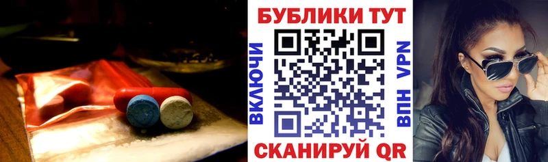 купить наркоту  Льгов  ЭКСТАЗИ диски 