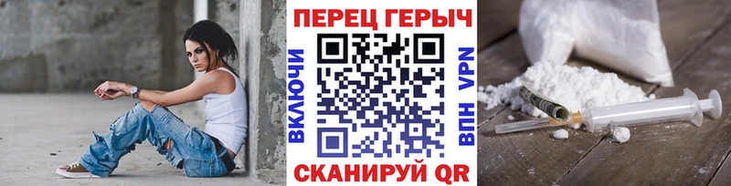 ГЕРОИН афганец  как найти наркотики  Льгов 