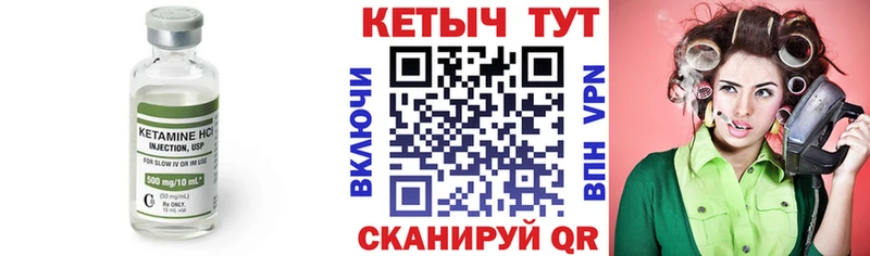 Кетамин VHQ  KRAKEN зеркало  Льгов 
