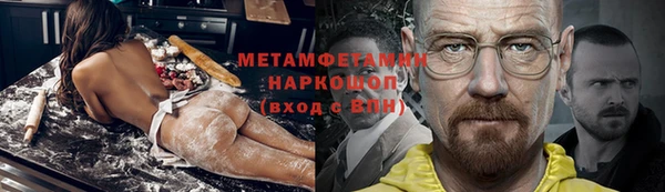прущий лед Красноперекопск