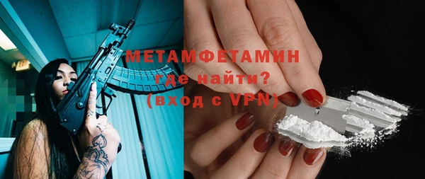 прущий лед Красноперекопск