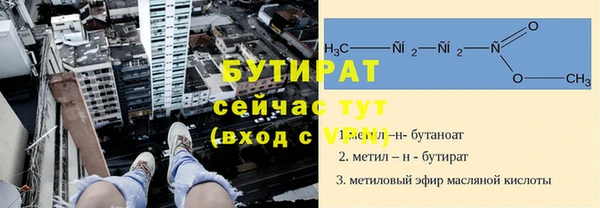прущий лед Красноперекопск