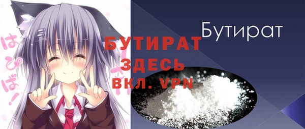 тгк Краснотурьинск