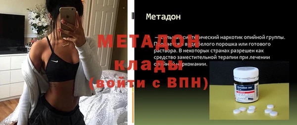 прущий лед Красноперекопск