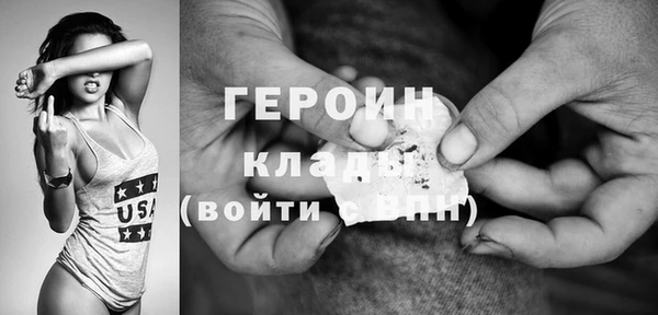 прущий лед Красноперекопск