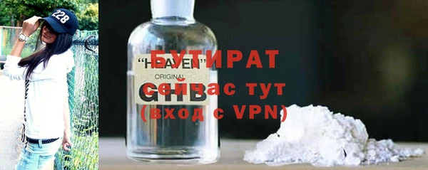 тгк Краснотурьинск