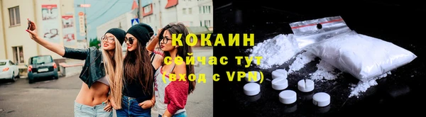 тгк Краснотурьинск