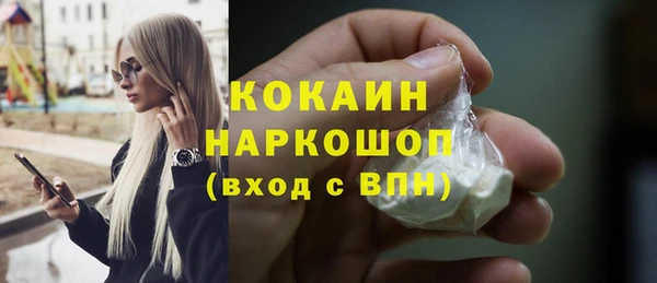 прущий лед Красноперекопск