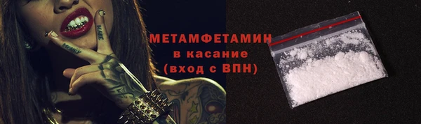 прущий лед Красноперекопск