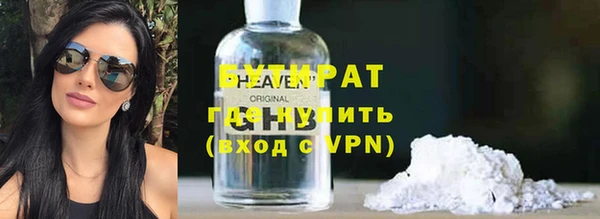 тгк Краснотурьинск