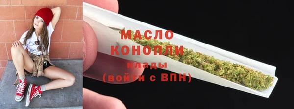 МДМА Краснослободск