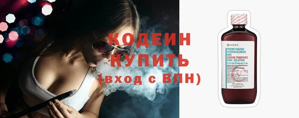 МДМА Краснослободск
