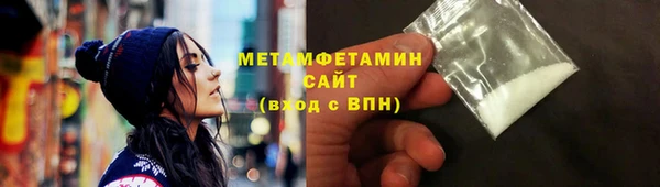 тгк Краснотурьинск