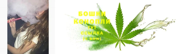 МДМА Краснослободск