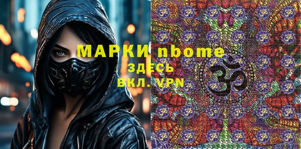 тгк Краснотурьинск