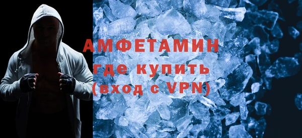 МДМА Краснослободск