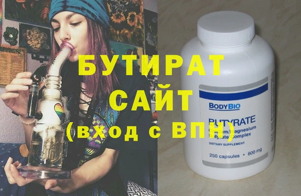 тгк Краснотурьинск