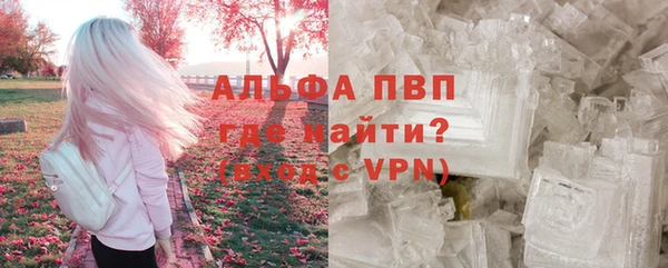 МДМА Краснослободск