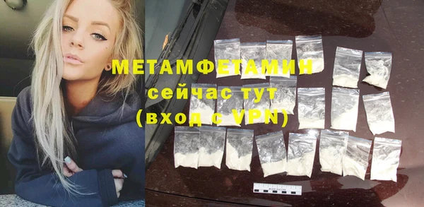 тгк Краснотурьинск