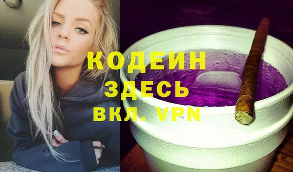 тгк Краснотурьинск