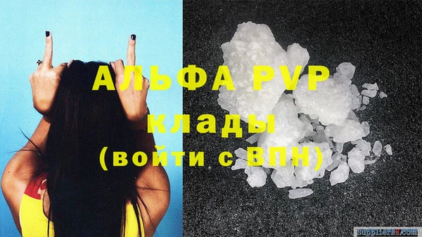 МДМА Краснослободск
