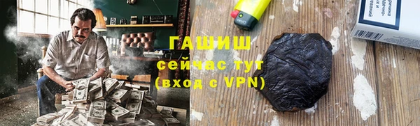 прущий лед Красноперекопск