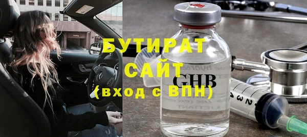 прущий лед Красноперекопск