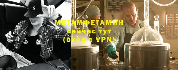 МДМА Краснослободск