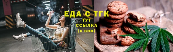 тгк Краснотурьинск