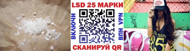 купить  цена  Льгов  МЕГА онион  Лсд 25 экстази кислота 