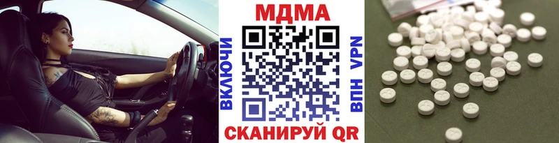 MDMA кристаллы  blacksprut ссылка  Льгов 