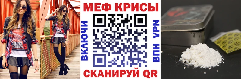 Мефедрон VHQ  Льгов 