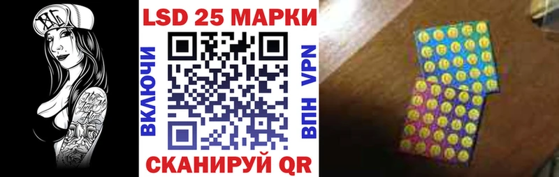 закладки  нарко площадка какой сайт  mega   Марки NBOMe 1,5мг  Льгов 