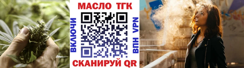 omg сайт  Льгов  Дистиллят ТГК концентрат 